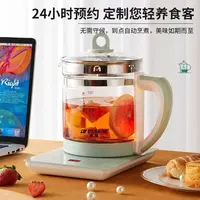 养生壶多功能1.8L泡茶煎药壶全自动玻璃耐高温加厚花茶煮茶