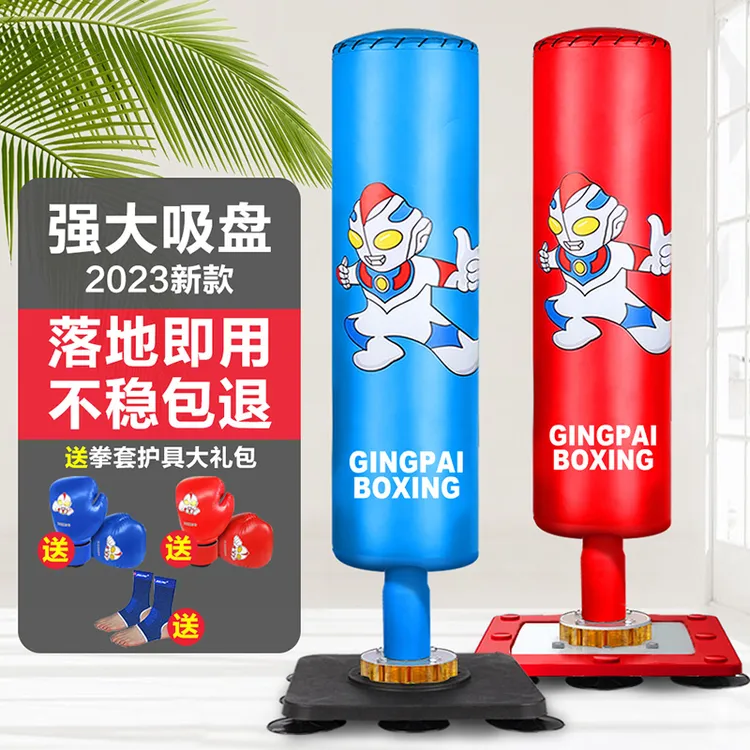6-12儿童拳击沙袋家用散打立式不倒翁沙包拳靶跆拳道搏击训练器材