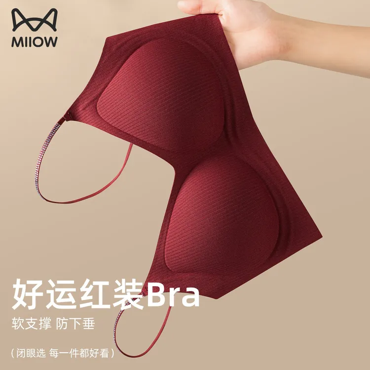 猫人无痕内衣女聚拢小胸秋冬款磨毛红色本命年美背细肩带隐形文胸