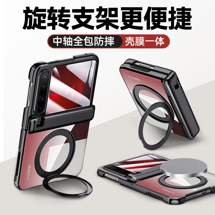 适用华为PuraX手机壳典藏版阔折叠屏支架全包透明磁吸壳膜一体