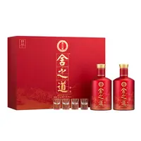 舍得舍之道特醇礼盒装 浓香型白酒【ZH】50度500ml*2瓶