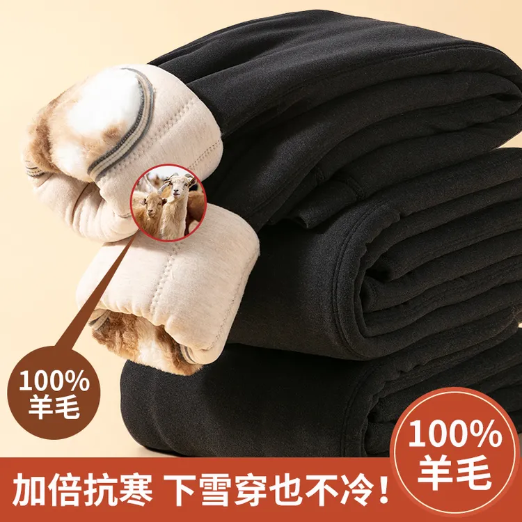 儿童棉裤冬季男童加绒加厚羊毛保暖裤女童超厚内穿打底中大童绒裤