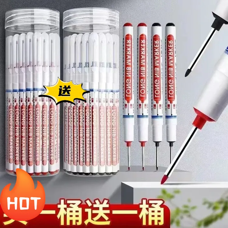 长头防水记号笔深孔记号笔特殊记号笔卫浴木工瓷砖多用途油性笔