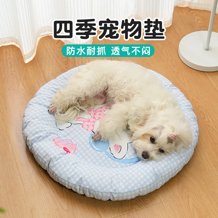 圆形猫窝宠物地垫隔湿防水柔软舒适猫床狗垫子四季通用睡觉猫垫