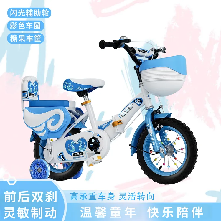 自行车3-6岁儿童女孩自行车儿童适用自行车可折叠儿童四轮自行车