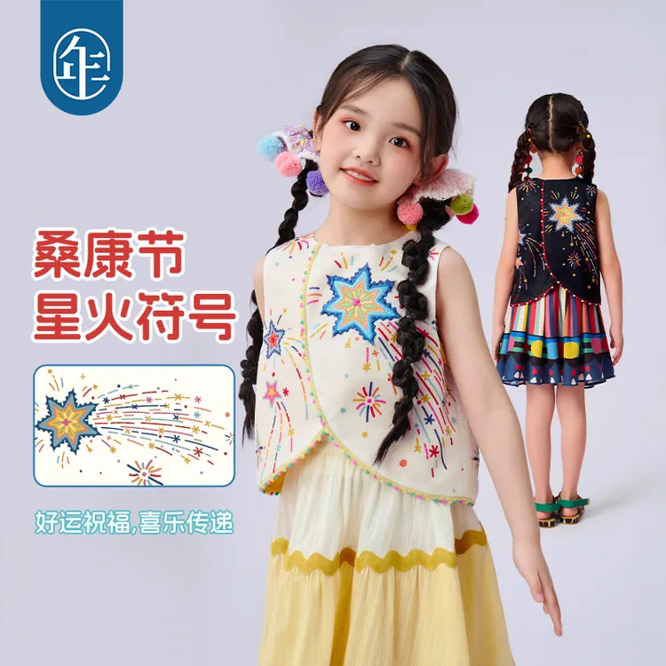 【星火桑康马甲】儿童新中式马甲女孩夏新款民族国风背心上衣演出服