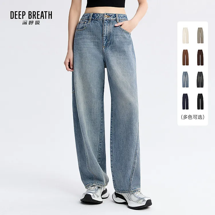 DEEP BREATH深呼吸品质女装复古造型鸡蛋裤高腰牛仔裤女A100328