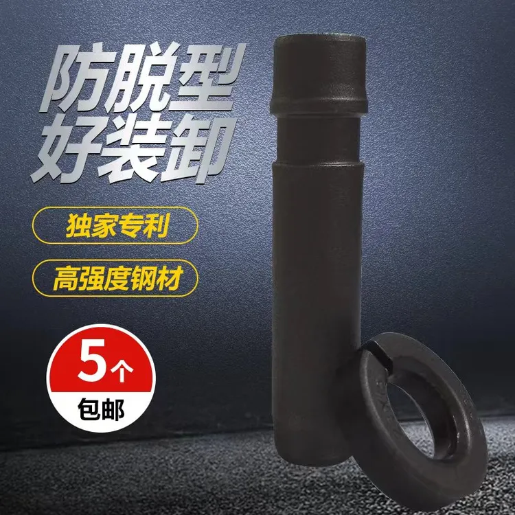 斗齿销【单边防脱 5个起包邮】斗山300大宇300等：22粗*120长