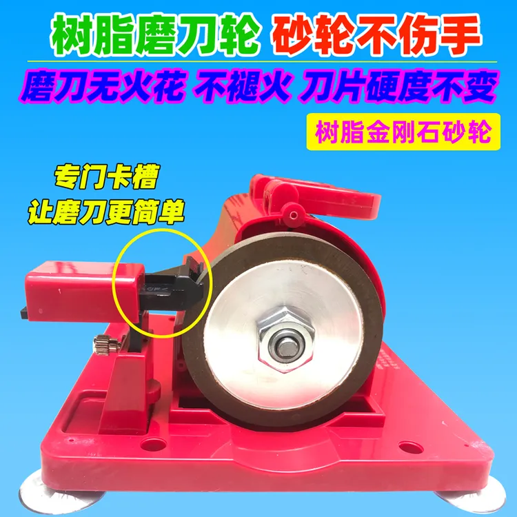 电动磨刀器工业磨刀机快速磨剪刀机25W高速磨裁缝剪菜刀机 磨剪子