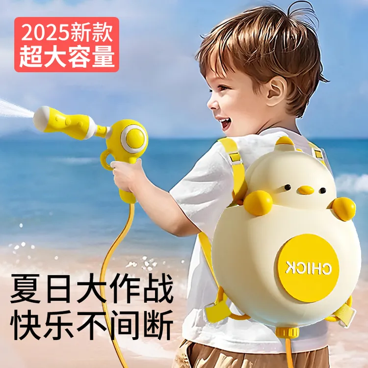 六一礼物儿童夏季动物背包时尚抽拉式水枪可爱卡通玩具背包水枪