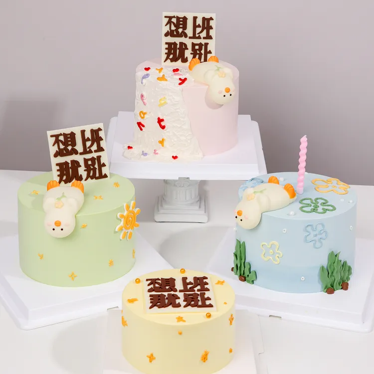 躺平鸭巧克力蛋糕装饰摆件不想上班网红甜品烘焙成品插件可食用