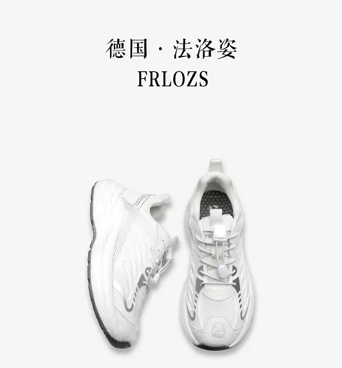 新疆包邮法洛姿情侣款户外运动鞋耐磨四季通用时尚休闲鞋0701