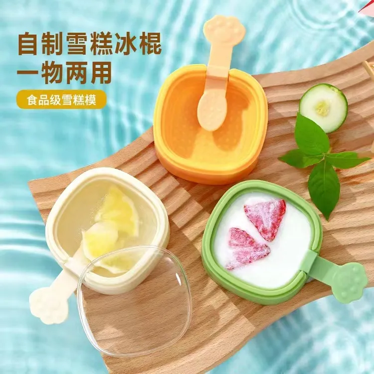小鸭家用硅胶雪糕模具家用做冰冰冰淇淋冰糕冰块奶酪食品级磨具