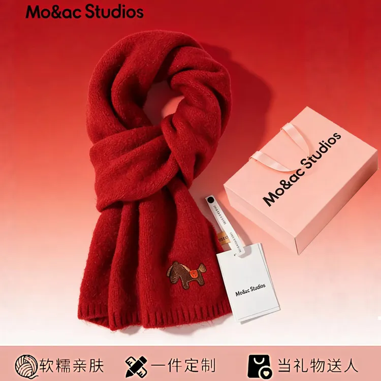 2025新款可爱卡通日系小马刺绣红色围巾女秋冬季百搭保暖防寒围脖