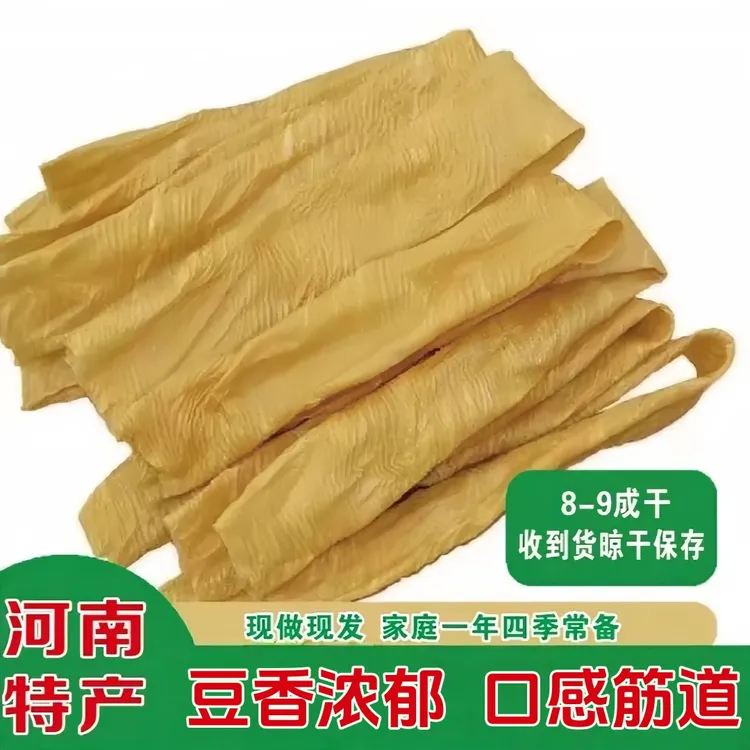 河南特产传统老式人造肉豆皮蛋白肉无盐热炒食用方便1斤/3斤装