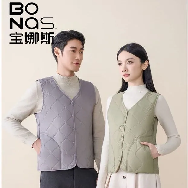 【草莓专属】BONAS/宝娜斯情侣款秋冬轻暖锦纶羊毛马甲8011-Y