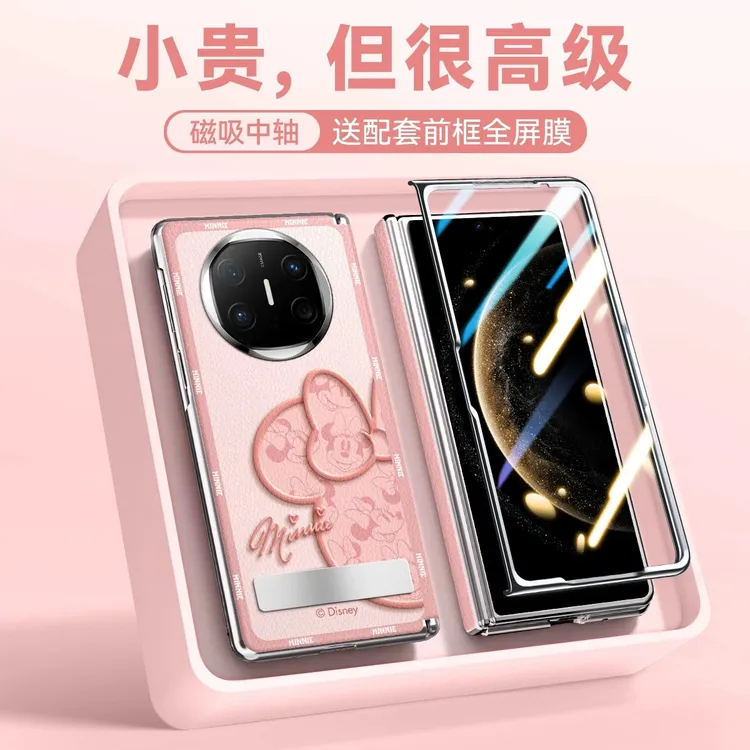 迪士尼适用华为matex7手机壳新款matex6壳膜一体全包防摔保护套x5