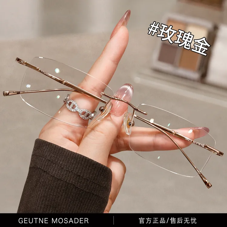 GEUTNE MOSADER高级感近视度数可配防蓝光金丝窄框超轻纯钛无边框