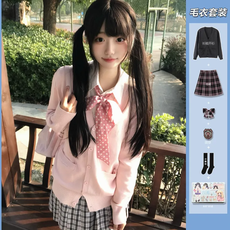 六麦正版JK制服套装格裙长袖毛衣三件套jk制服学院jk风校供软妹