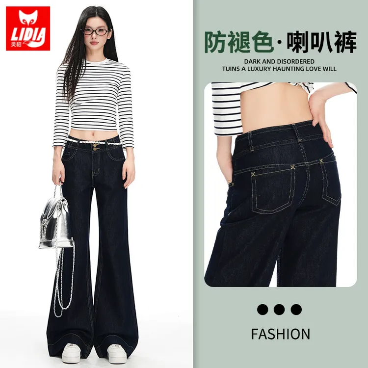 低腰双扣微喇牛仔裤女2025秋季新款设计感丹宁蓝宽松不贴腿喇叭裤