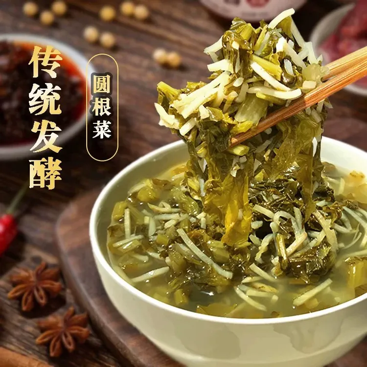甘肃武都圆根香酸菜地道特产剂浆水菜大杠发酵工艺原料新鲜制作