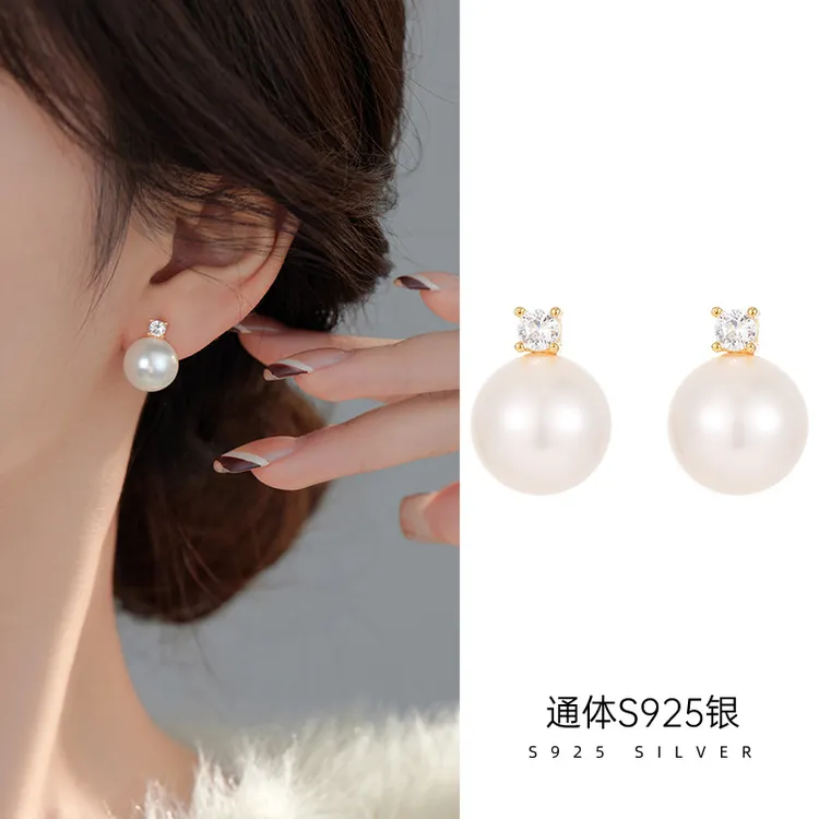 925银耳饰 S925银法式经典闪钻贝珠耳钉女2025新款简约高级感耳饰