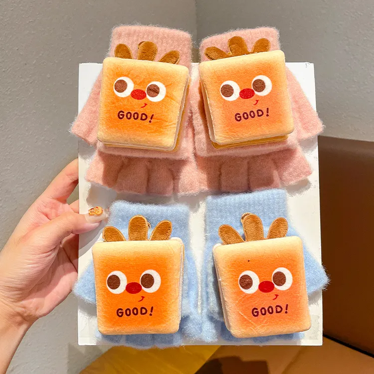 可爱搞怪汉堡手套玩偶毛绒趣味百搭公仔儿童翻盖写字五指套防冻手