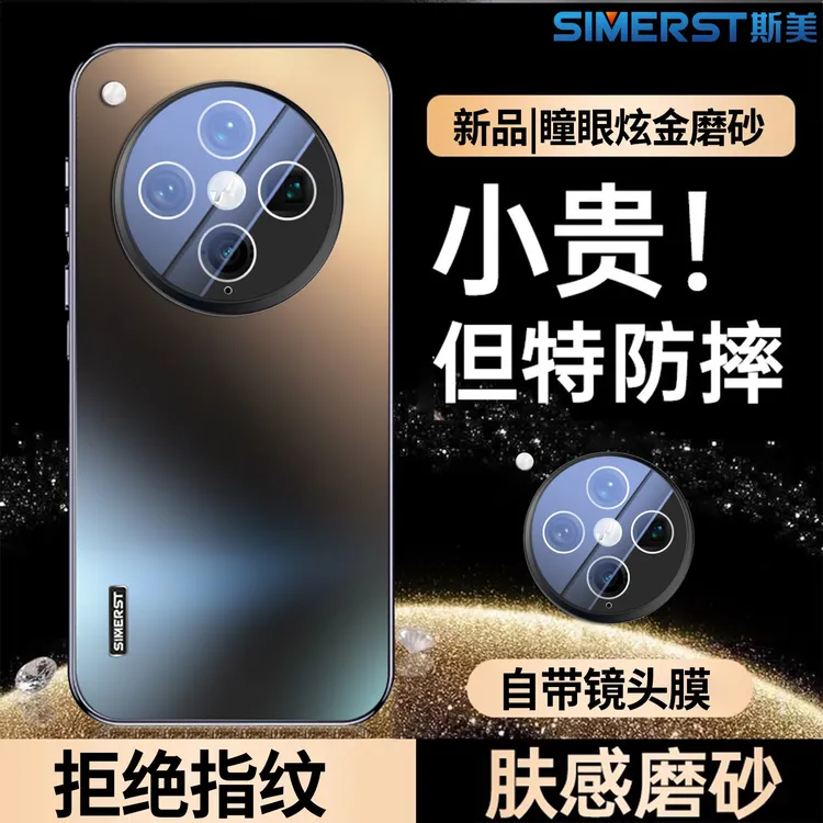 适用oppofindx8手机壳炫金磨砂findx7全包x6镜头膜防摔保护套