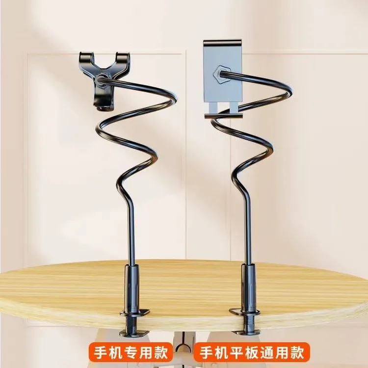 抢！【超值9·9！】加粗手机支架多功能懒人支架桌面360°调整宿舍通用