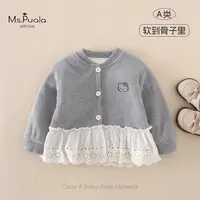 【Ms.Puala凯蒂日记】童装婴幼儿外套女白色蕾丝花边童秋冬卡通针织