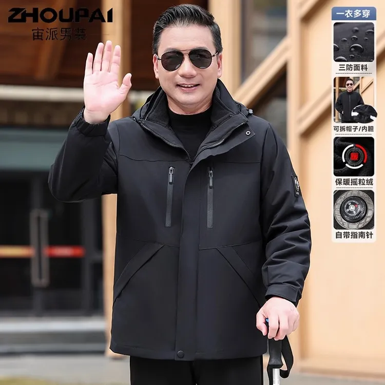 秋冬季中年男士冲锋衣爸爸装三合一夹克两件套装中老年人爷爷外套