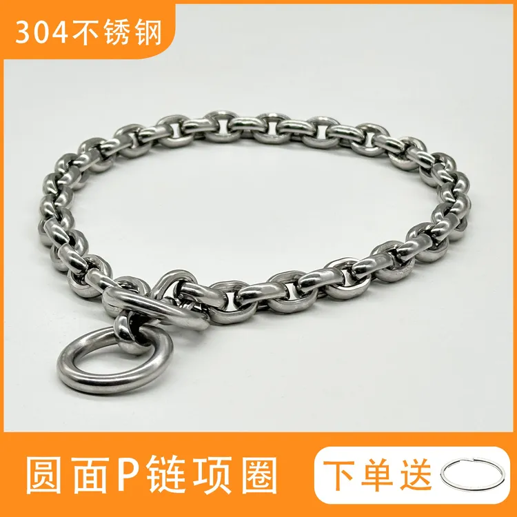 宠物P链脖圈狗狗圆面螺母项圈中大型犬304不锈钢小中大型犬狗链