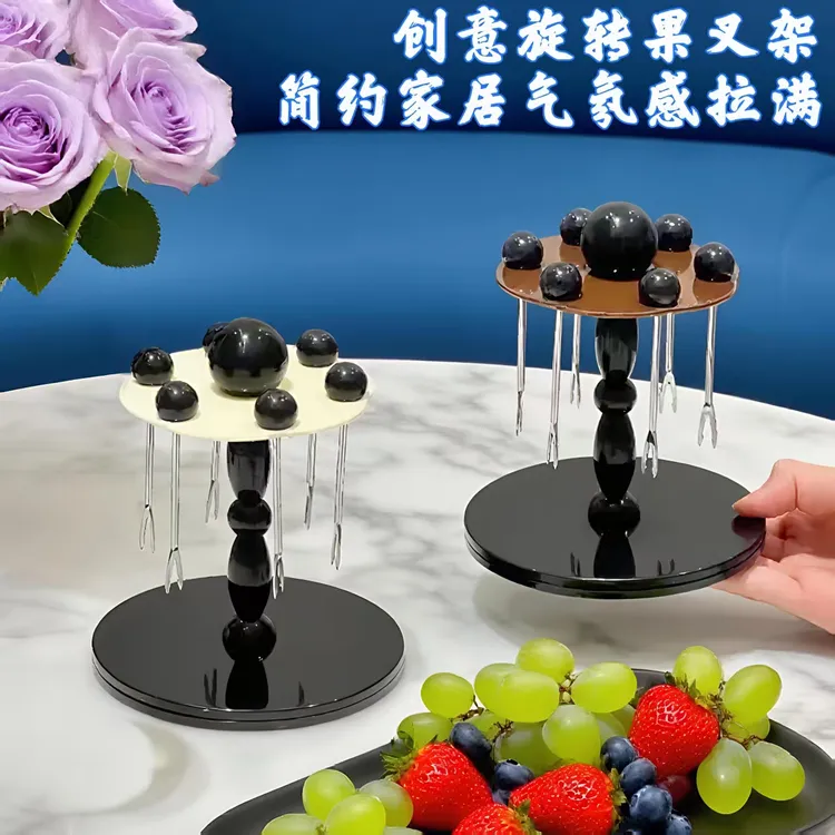 创意轻奢可旋转水果叉套装高颜值家用简约桌面摆件圆形果叉收纳架