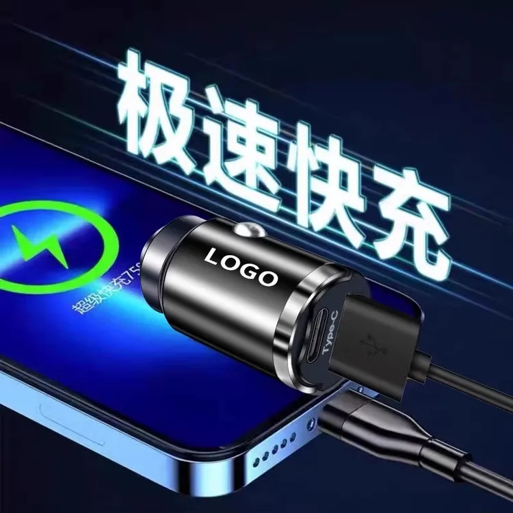 隐形车充车载手机充电器超级快充苹果安卓汽车一拖二点烟器闪充头