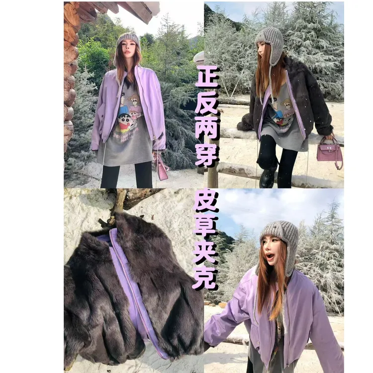 婉君【皮草+夹克100兔毛】正反穿三防外套LWJ25D4C3468
