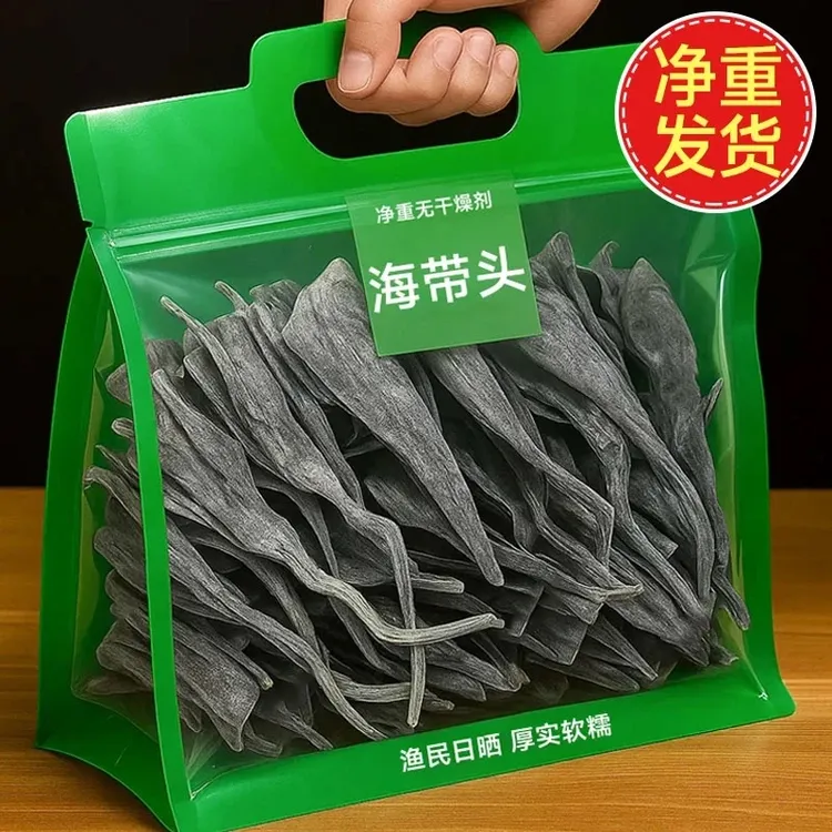 霞浦特产干海带头无沙无泥特厚凉拌炖汤海带根干货批发高泡发商品图