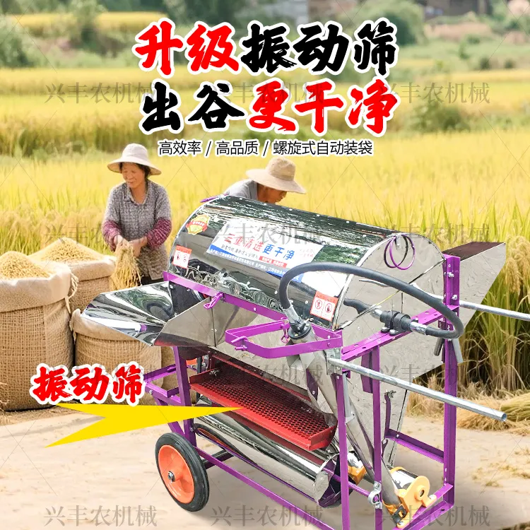 小型新款全喂入干湿两用不锈钢水稻农用脱粒机自动装袋稻谷打谷机