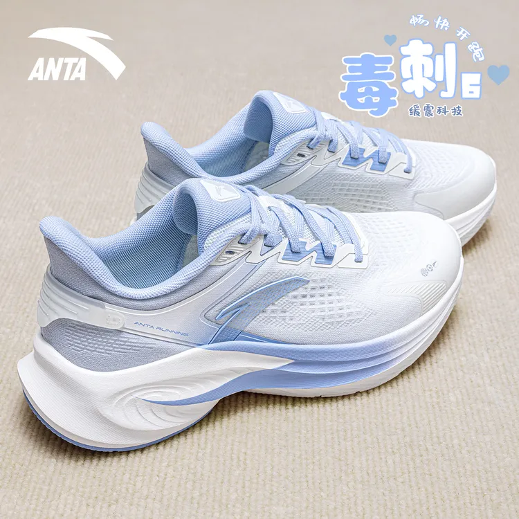 安踏毒刺6女鞋官方正品春季新款软底减震跑鞋百搭ins学生运动鞋子