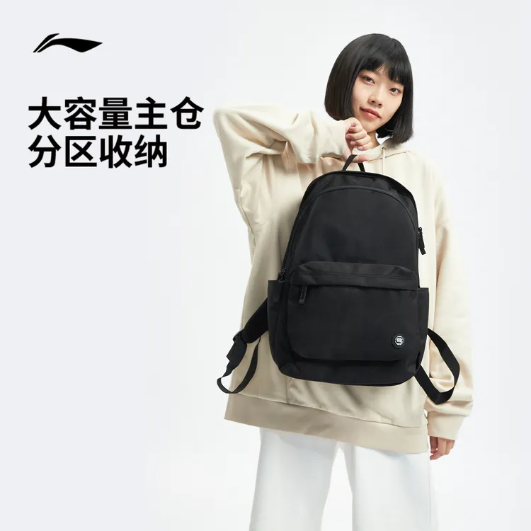 【出行装备 双肩包】李宁男子反伍BADFIVE篮球系列潮流背包ABSR112