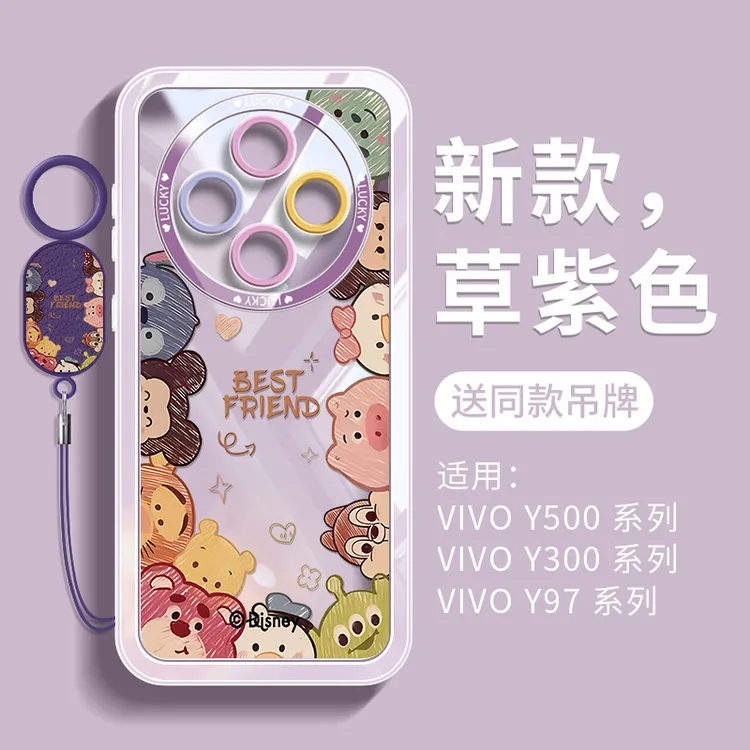 适用vivoy500手机壳y500全包防摔vivo硅胶软壳y300pro保护套可爱