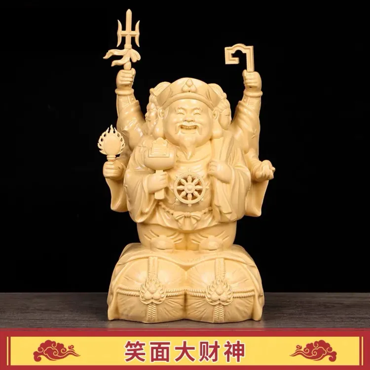 李居明全方位吉祥物笑面大财神摆件客厅催财招财风水摆件招财