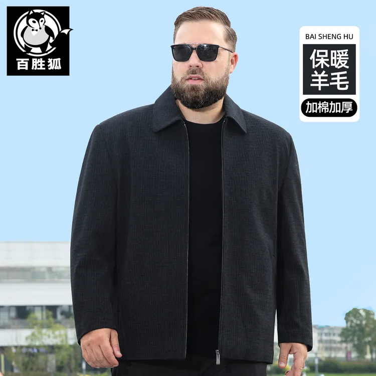 百胜狐加棉加厚保暖羊毛棉衣男冬胖子加肥宽松保暖羊毛短款呢外套