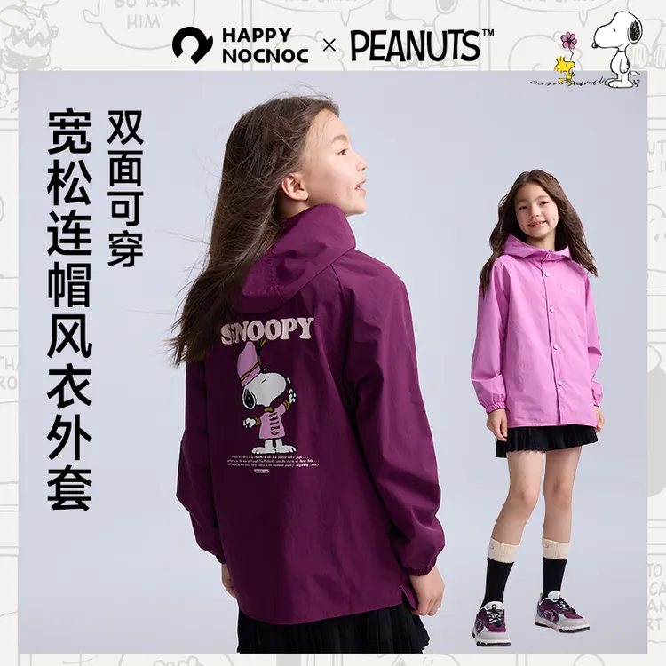 happy nocnoc/敲开心【双面穿】防风拒水儿童连帽外套男女童风衣