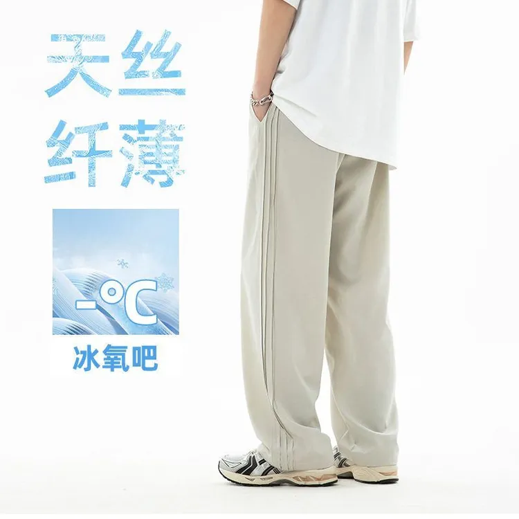 凉感冰丝休闲裤男宽松轻薄透气空调裤子夏季侧边活页设计垂感长