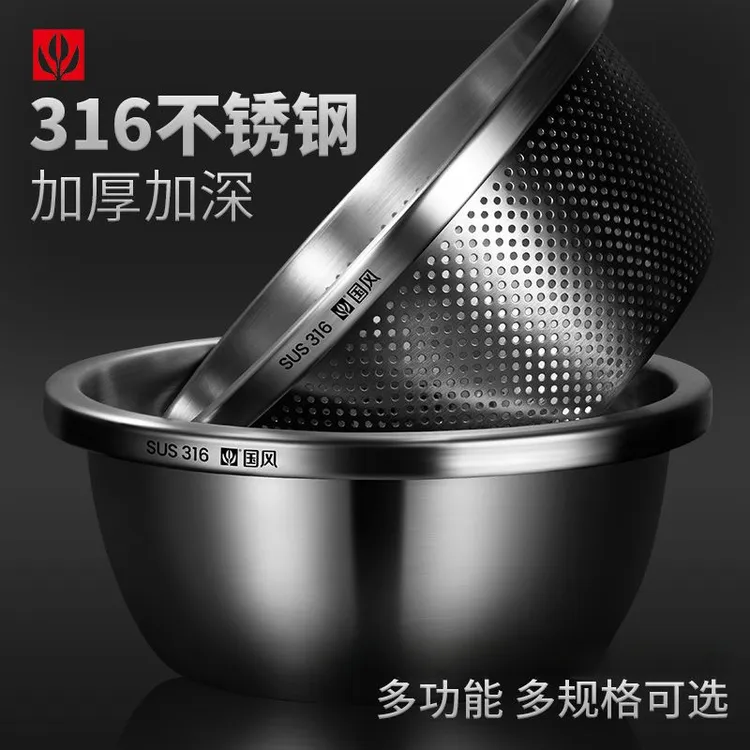 特厚加深G316不锈钢盆家用洗菜盆漏盆沥水篮洗菜篮水果篮和面盆