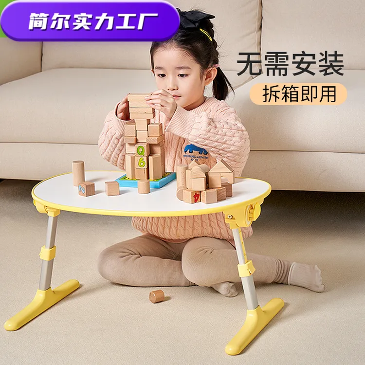 赛鲸花生桌R2多功能床上桌小孩子学习写字桌子可折叠移动升降调节