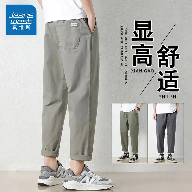 真维斯秋季新款男士九分休闲裤百搭时尚2025年爆款轻奢痞帅男裤子