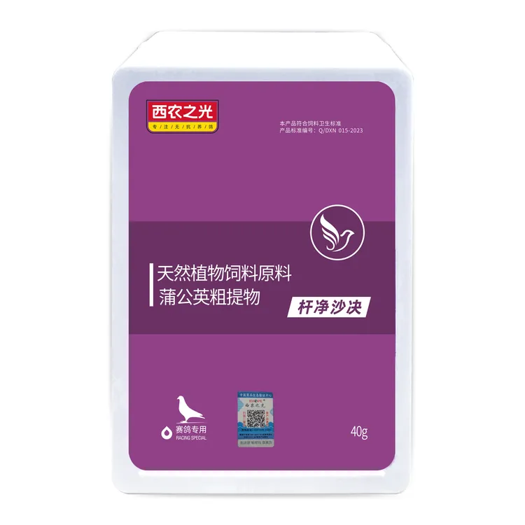 【西农之光】杆净沙决 沙门氏菌大肠杆菌