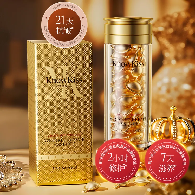 KnowKiss时空焕活抗皱抚纹修护胶囊精华液商品图