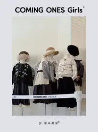 1 THECOMING ONES 秋季女童升级款组合装福袋童装 9.19